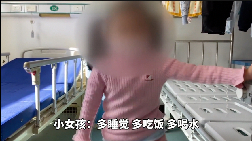 五岁女孩家人染病全部住院 医生志愿者合力悉心照顾